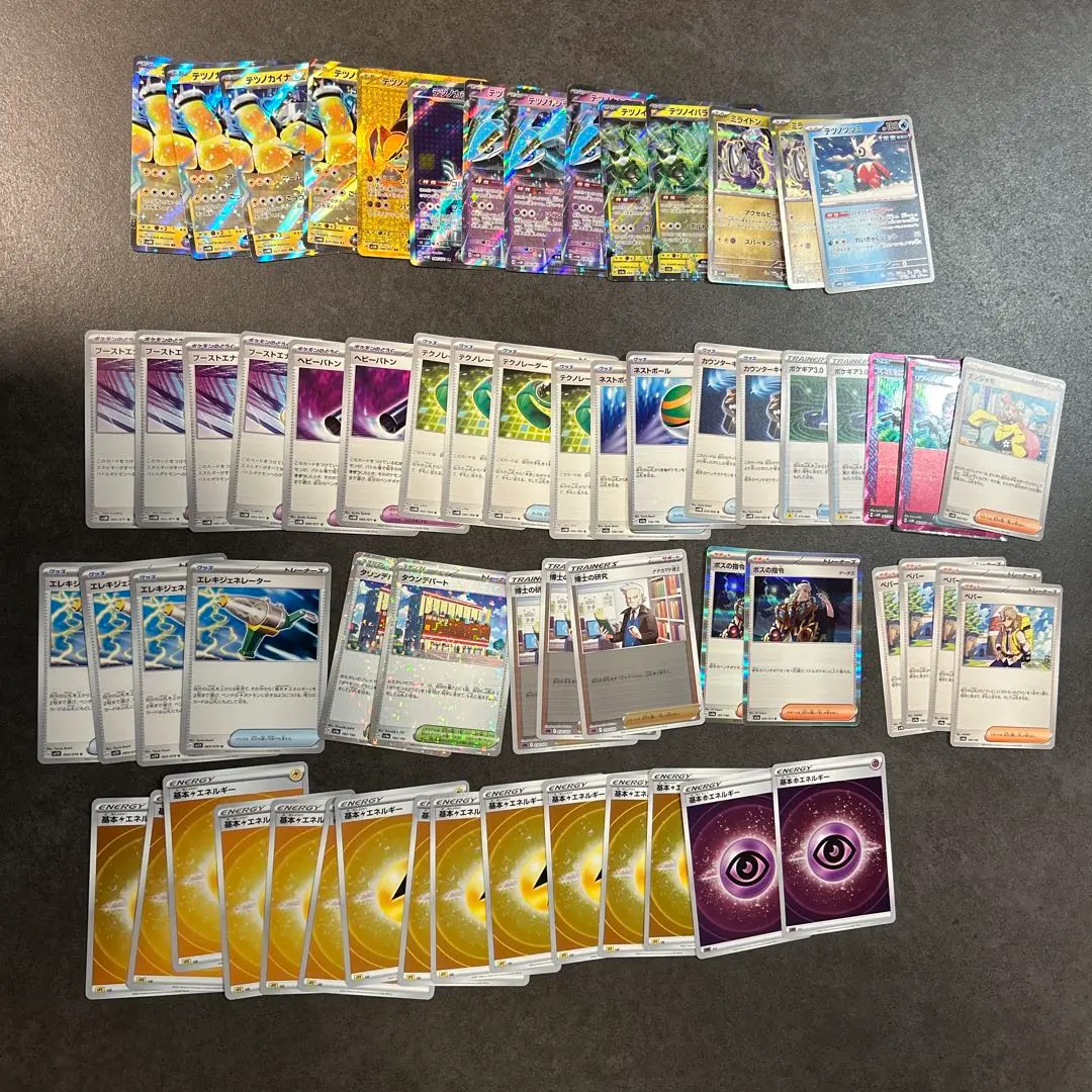 ポケモンカード カウンターカイナデッキ！！おまけ付き！スリーブ、デッキケース等！ ポケモンカード カウンターカイナデッキ！！おまけ付き