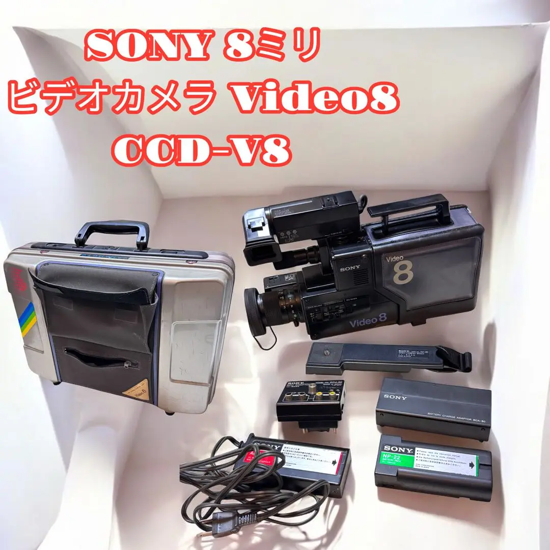 2025年最新】sony ccd-v8の人気アイテム - メルカリ