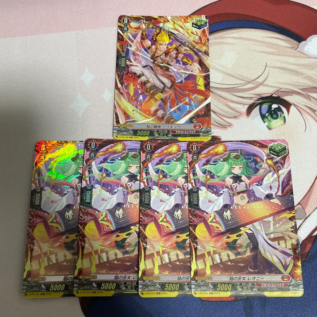 ヴァンガード 焔の巫女 レオニー 焔の闘僧 ソウギョウ FR5枚セット 焔の巫女レオニー【C】{DZ-SS11/035}《ドラゴンエンパイア