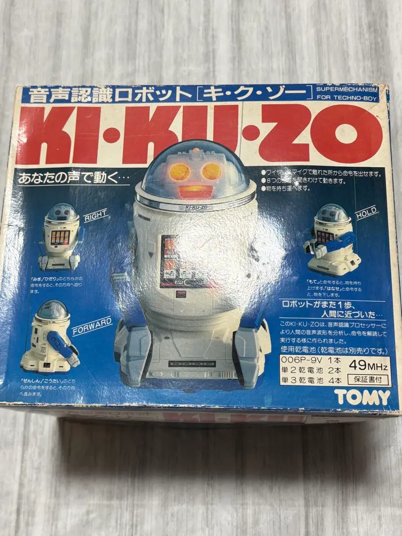 2025年最新】音声認識ロボット キクゾーの人気アイテム - メルカリ