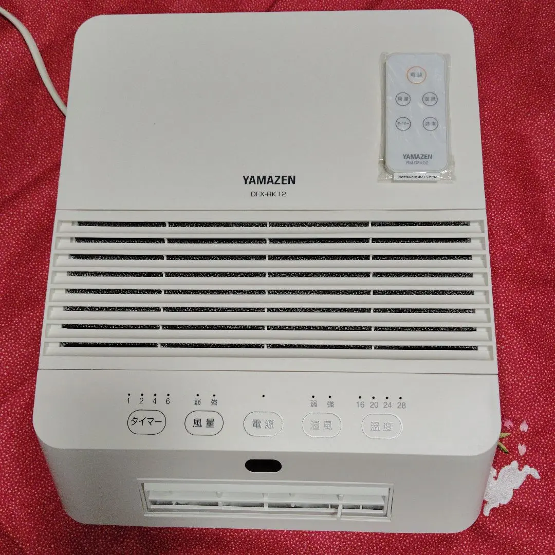 2025年最新】yamazen セラミックファンヒーター 壁掛けの人気