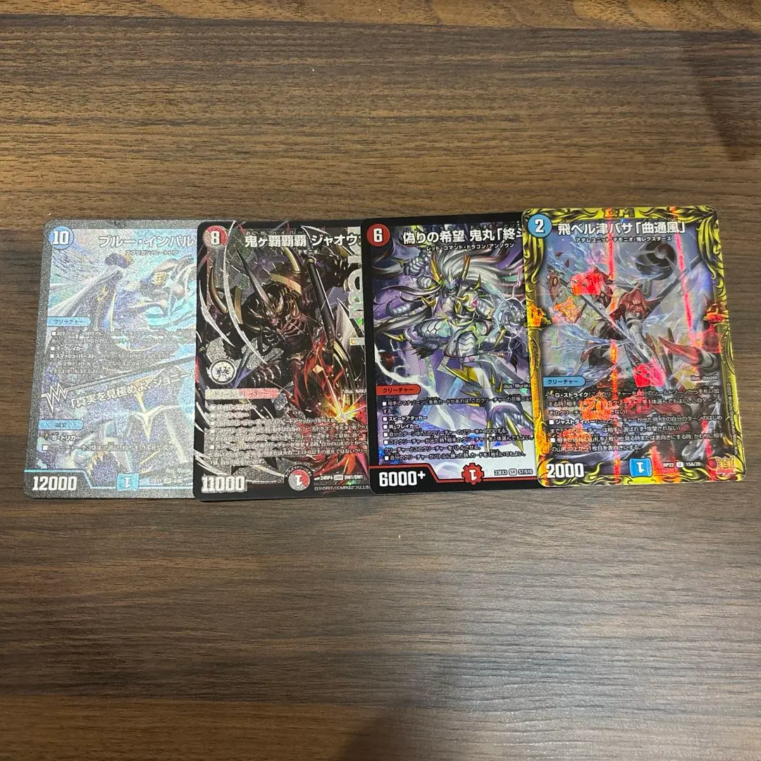 Thumbnail of Krosis Jao-Uga Deck Parts