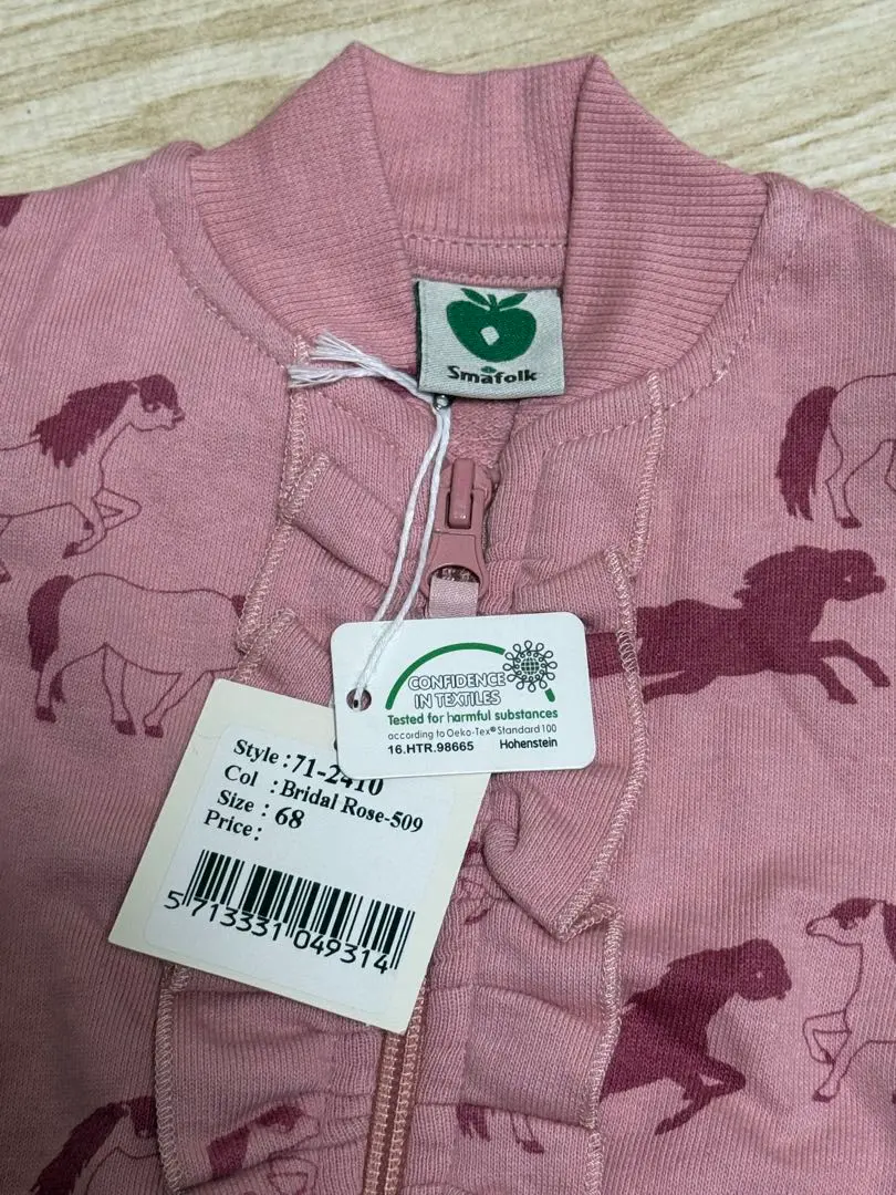 Smafolk 馬匹印花 運動衫 68 的縮圖