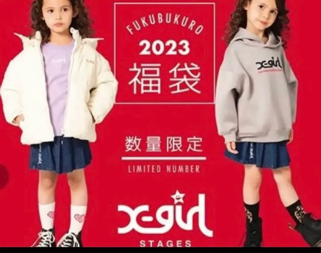 エックスガール　X-girl　2023福袋　100㎝ 2025年最新】x-girl 福袋 2023の人気アイテム - メルカリ