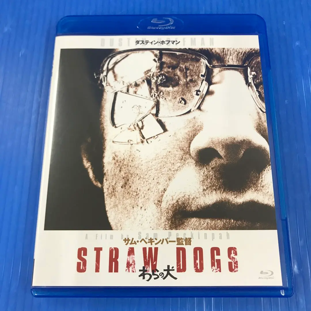 【希少】わらの犬 HDリマスター版('71米) Blu-ray Amazon.co.jp: わらの犬 HDリマスター版 [Blu-ray] : ダスティン