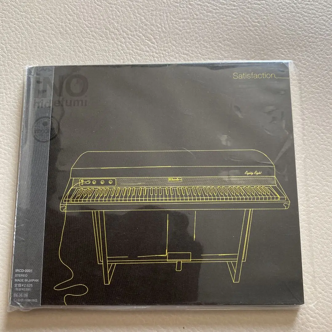 [LP] Satisfaction / INO Hidefumi レコード 2025年最新】satisfaction ino hidefumiの人気アイテム - メルカリ