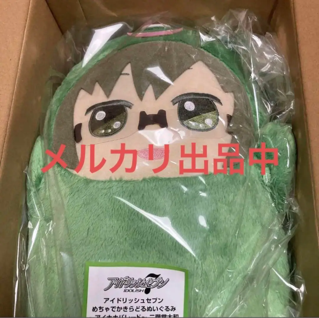 アイドリッシュセブン　めちゃでかきらどるぬいぐるみ　二階堂大和 アイドリッシュセブン めちゃでかきらどるぬいぐるみ～アイナナ