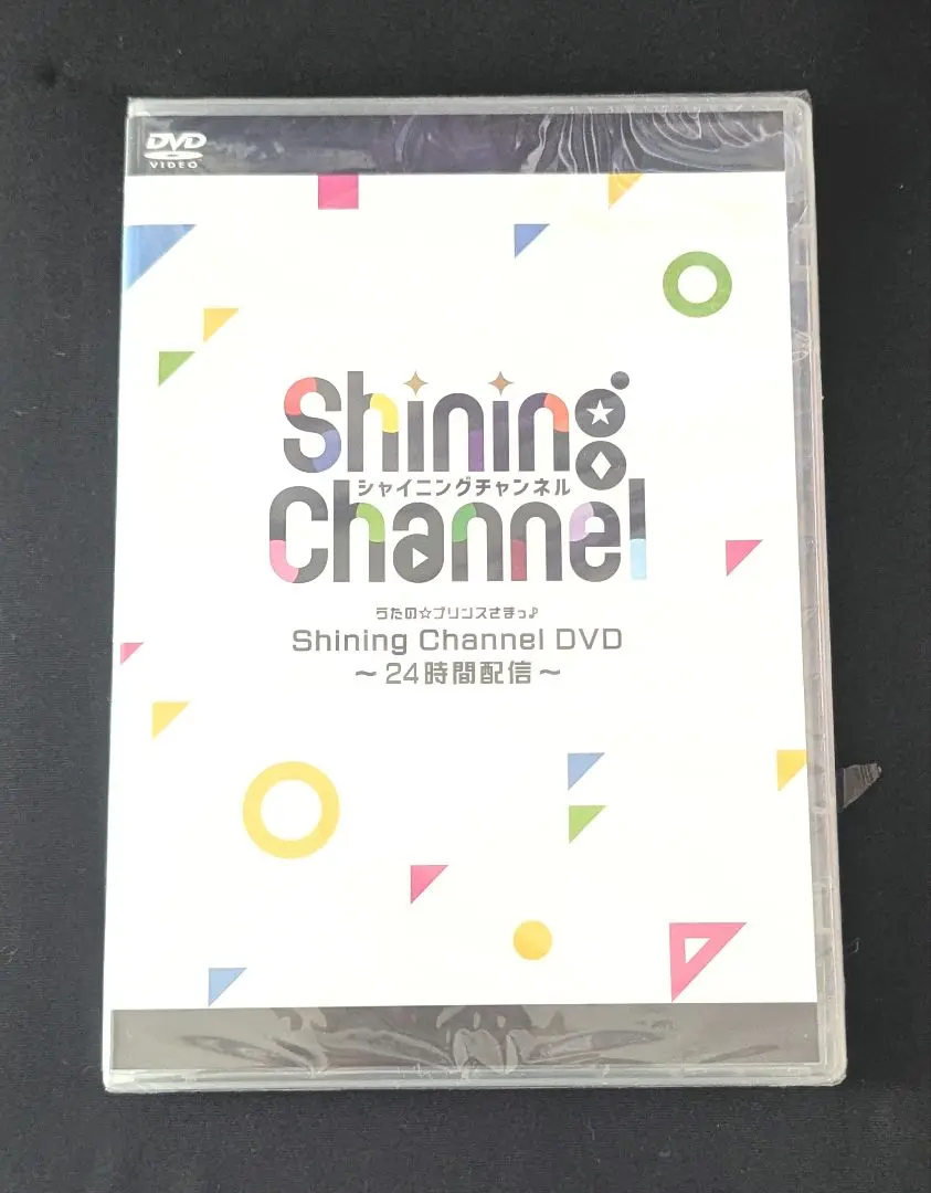 うたプリ シャニチャン DVD うたの☆プリンスさまっ♪ Shining Channel DVD～24時間配信