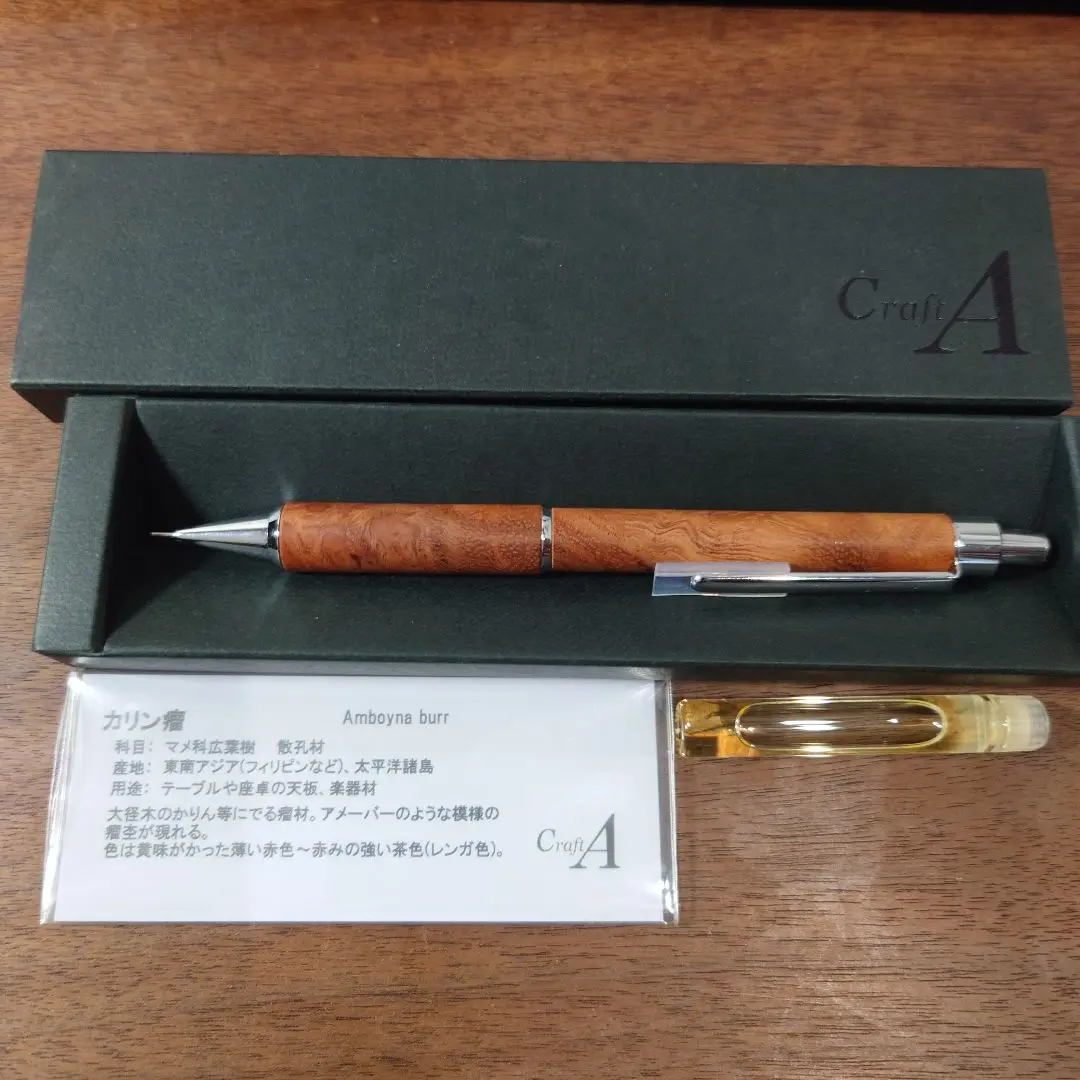 クラフトエー　花梨瘤杢　CraftA mp203 ローレット MP203(ローレット) W20030 樫 | CraftA840129