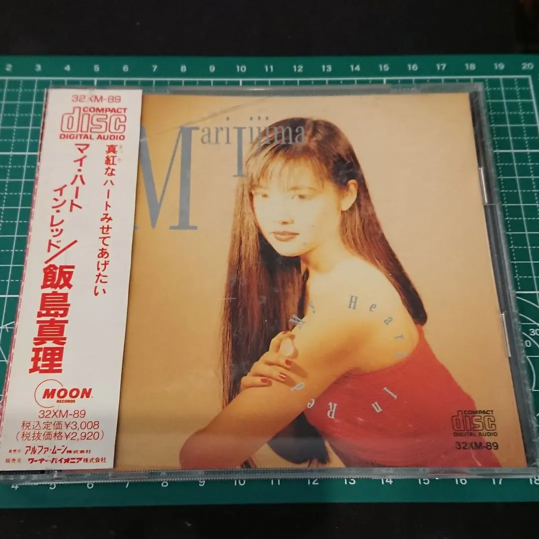 2025年最新】飯島真理 My Heart in Redの人気アイテム - メルカリ