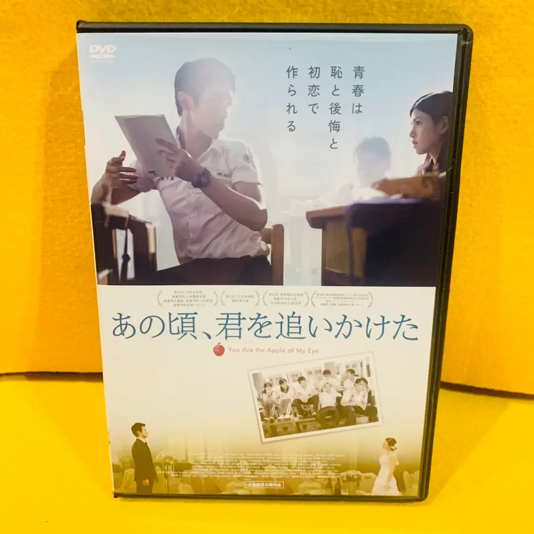 【廃盤　希少品】あの頃,君を追いかけた('11台湾)〈2枚組〉 2025年最新】あの頃、君を追いかけた 台湾の人気アイテム - メルカリ