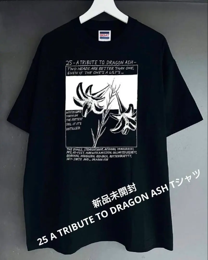 2025年最新】dragon ash tシャツ 百合の人気アイテム - メルカリ