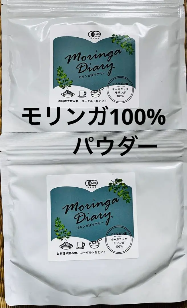 【Zija】モリンガ プラント プロテイン チョコレート味 22袋 2025年最新】モリンガ プロテインの人気アイテム - メルカリ