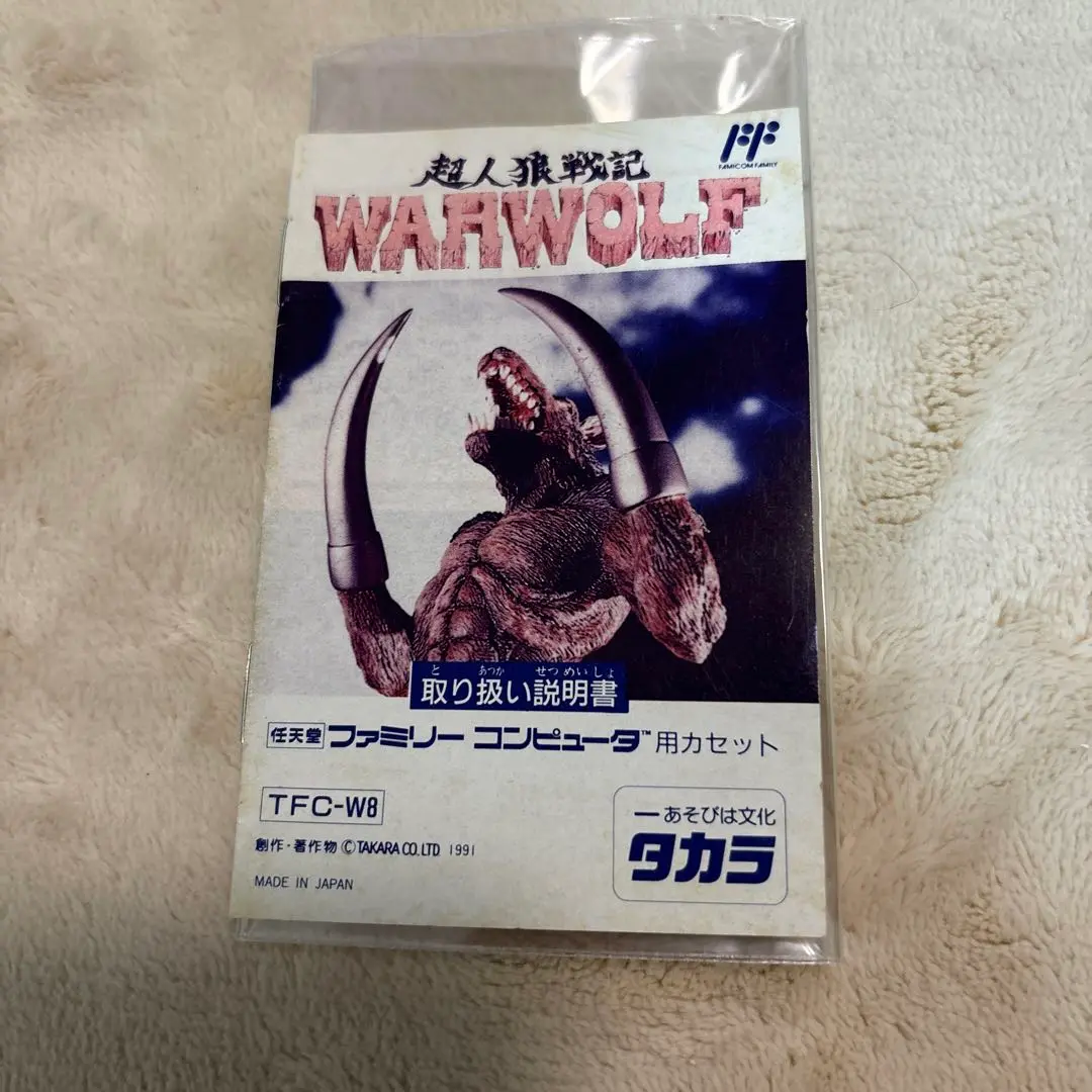 2025年最新】warwolfの人気アイテム - メルカリ