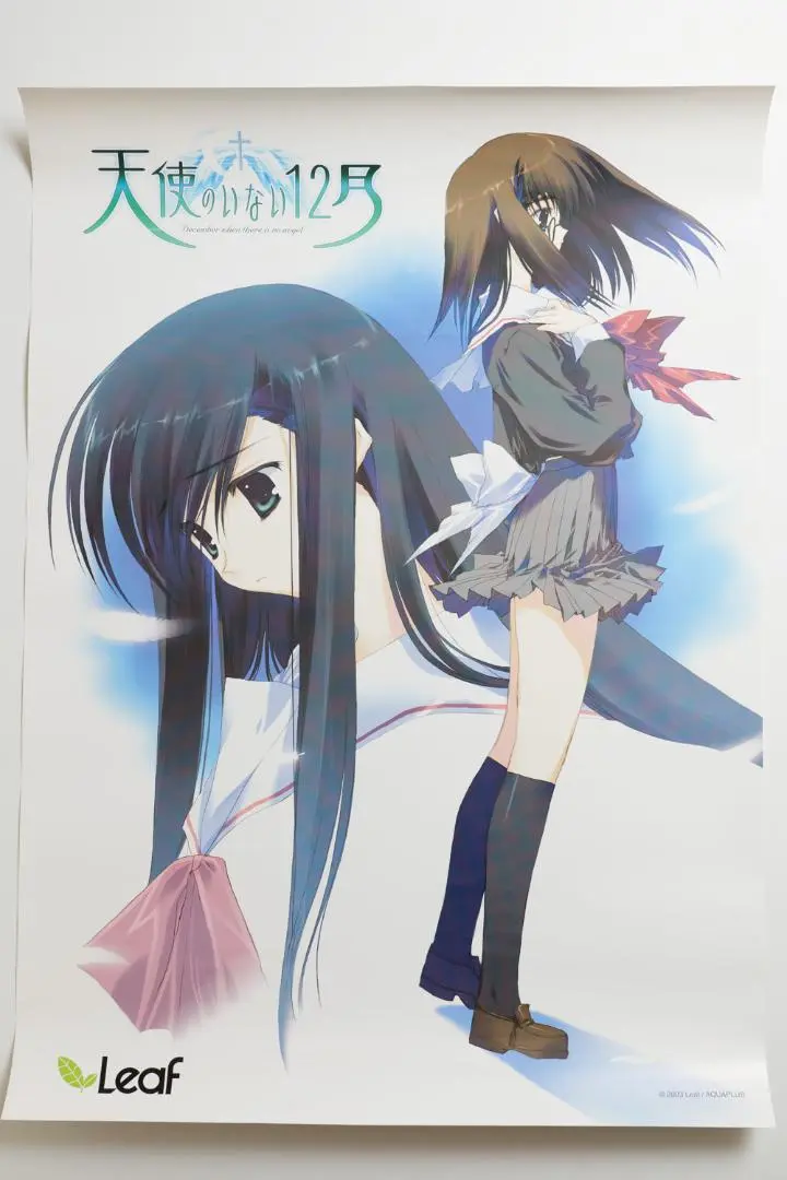 天使のいない12月 DVD版 Amazon.co.jp: 天使のいない12月 CD-ROM版 : PCソフト