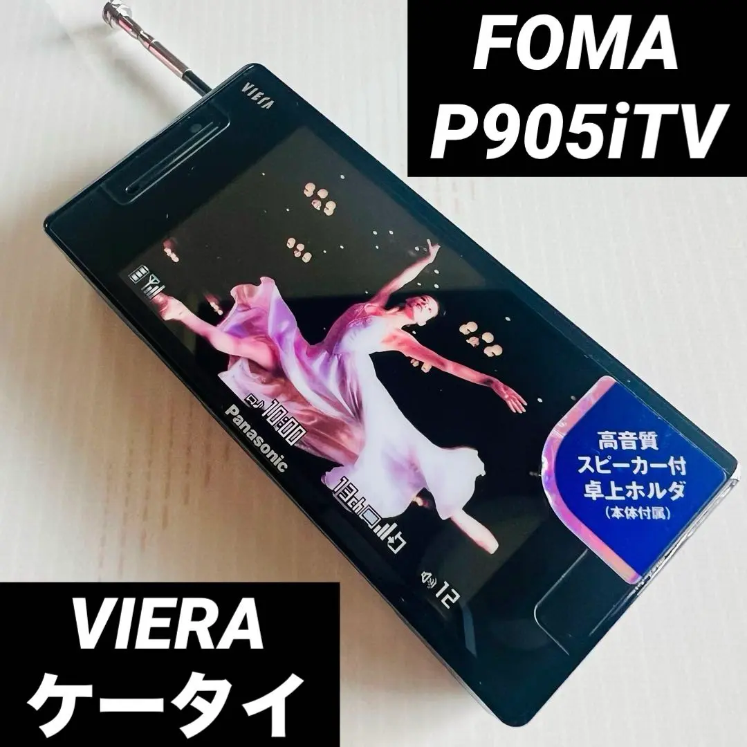 2025年最新】foma アンテナの人気アイテム - メルカリ