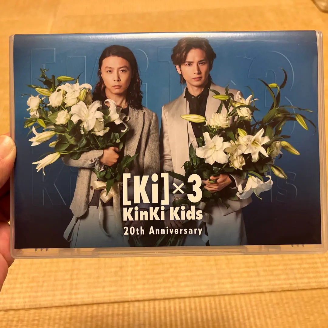アイドル KinKi Kids 20th Anniversary Amazon.co.jp: KinKi Kids 20th Anniversary 20周年記念品 DVD