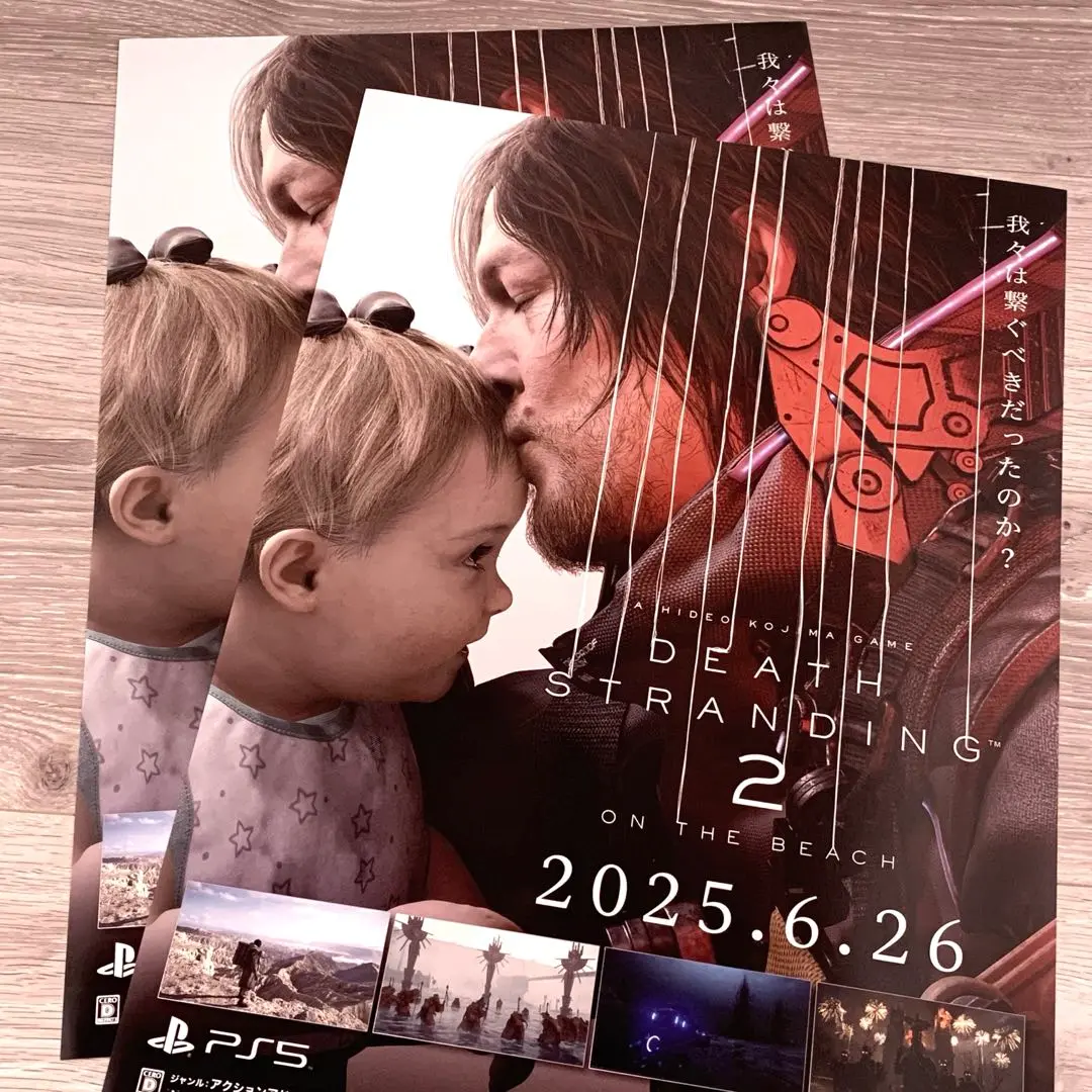 2025年最新】death stranding ポスターの人気アイテム - メルカリ