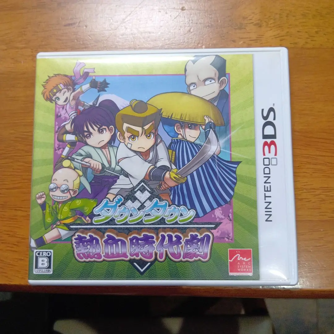 ニンテンドー3DS - 【未開封】ダウンタウン熱血時代劇 Amazon.co.jp: ダウンタウン熱血時代劇 - 3DS : ゲーム
