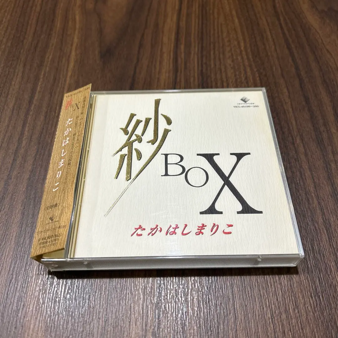 高橋真梨子/THE BOX ☆新品未開封 THE BOX : 高橋真梨子 | HMV&BOOKS online - VICL-60742/52