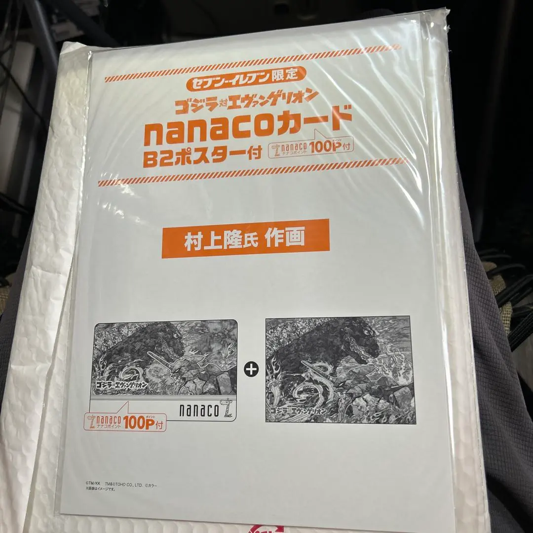 2025年最新】エヴァンゲリオン nanacoの人気アイテム - メルカリ