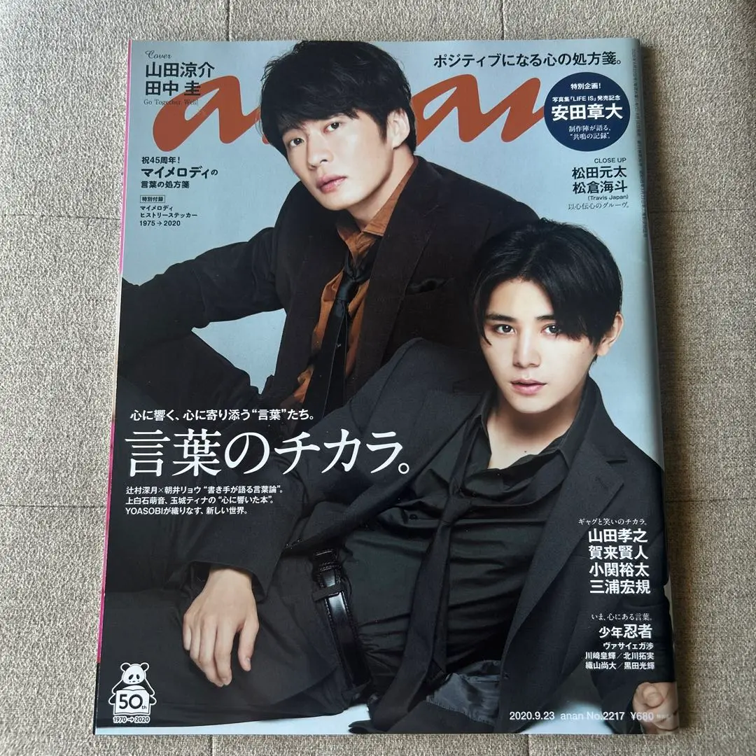 月刊 三浦宏規 写真集 メイキングDVD 2019カレンダーセット m31925267783_1.jpg?1720245712