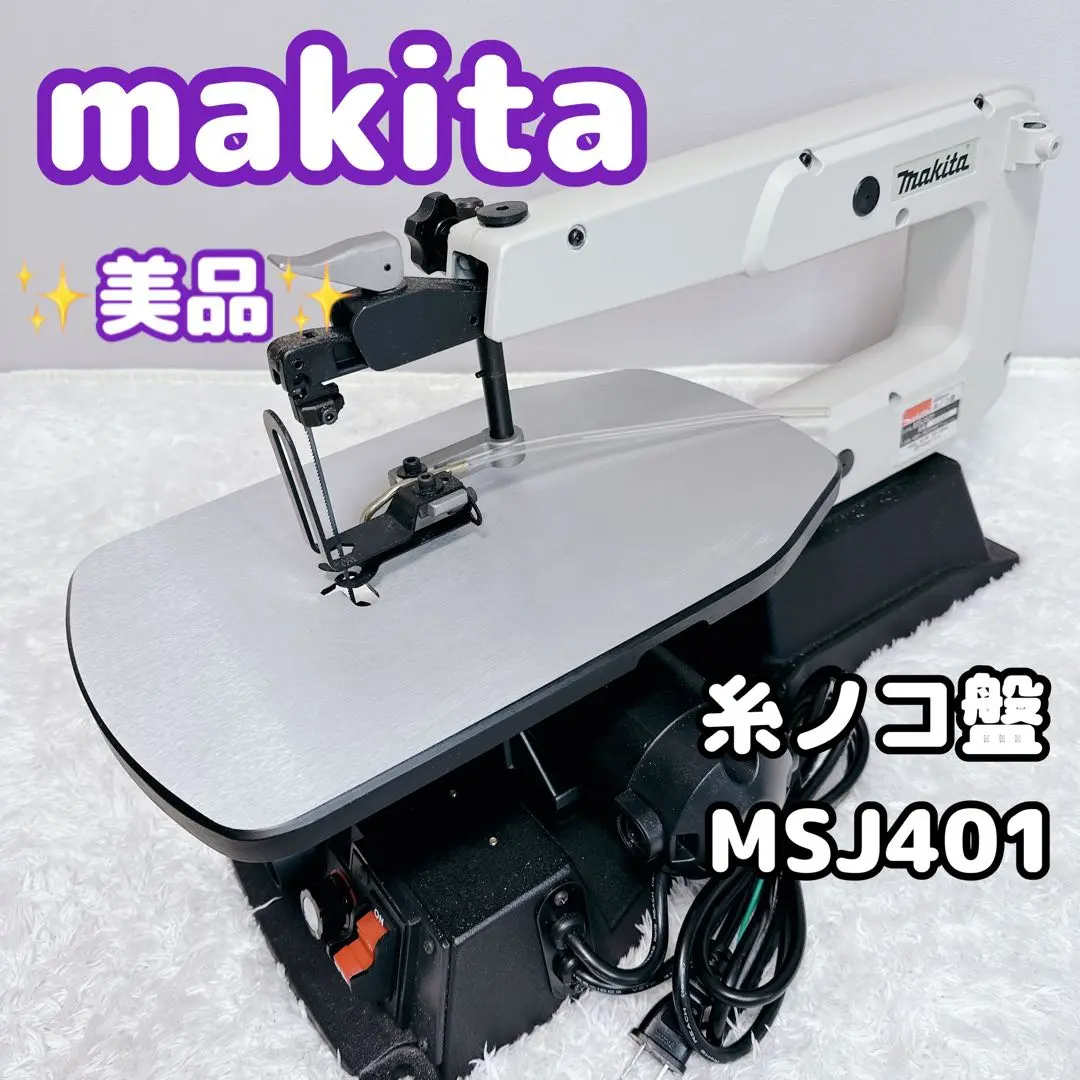 2025年最新】MSJ401の人気アイテム - メルカリ
