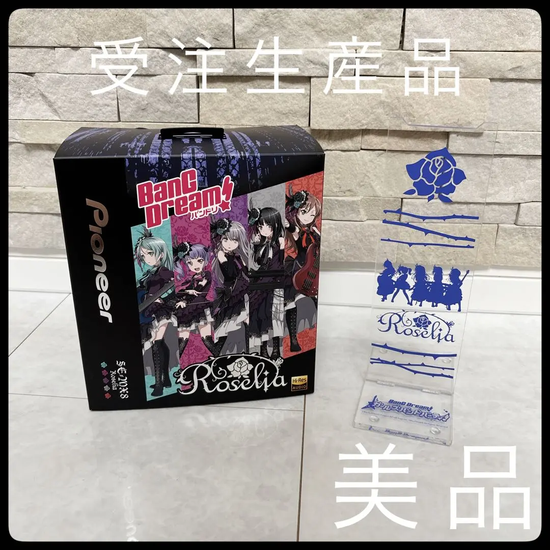 バンドリ！ロゼリアコラボ　ヘッドフォン Amazon.co.jp: 【完全受注生産】BanG Dream!（バンドリ