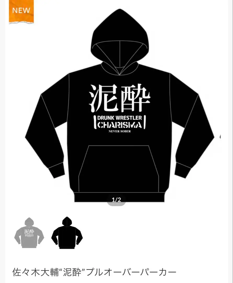 DDT佐々木大輔　アクスタ（サイン入り） 2025年最新】佐々木大輔 ddtの人気アイテム - メルカリ