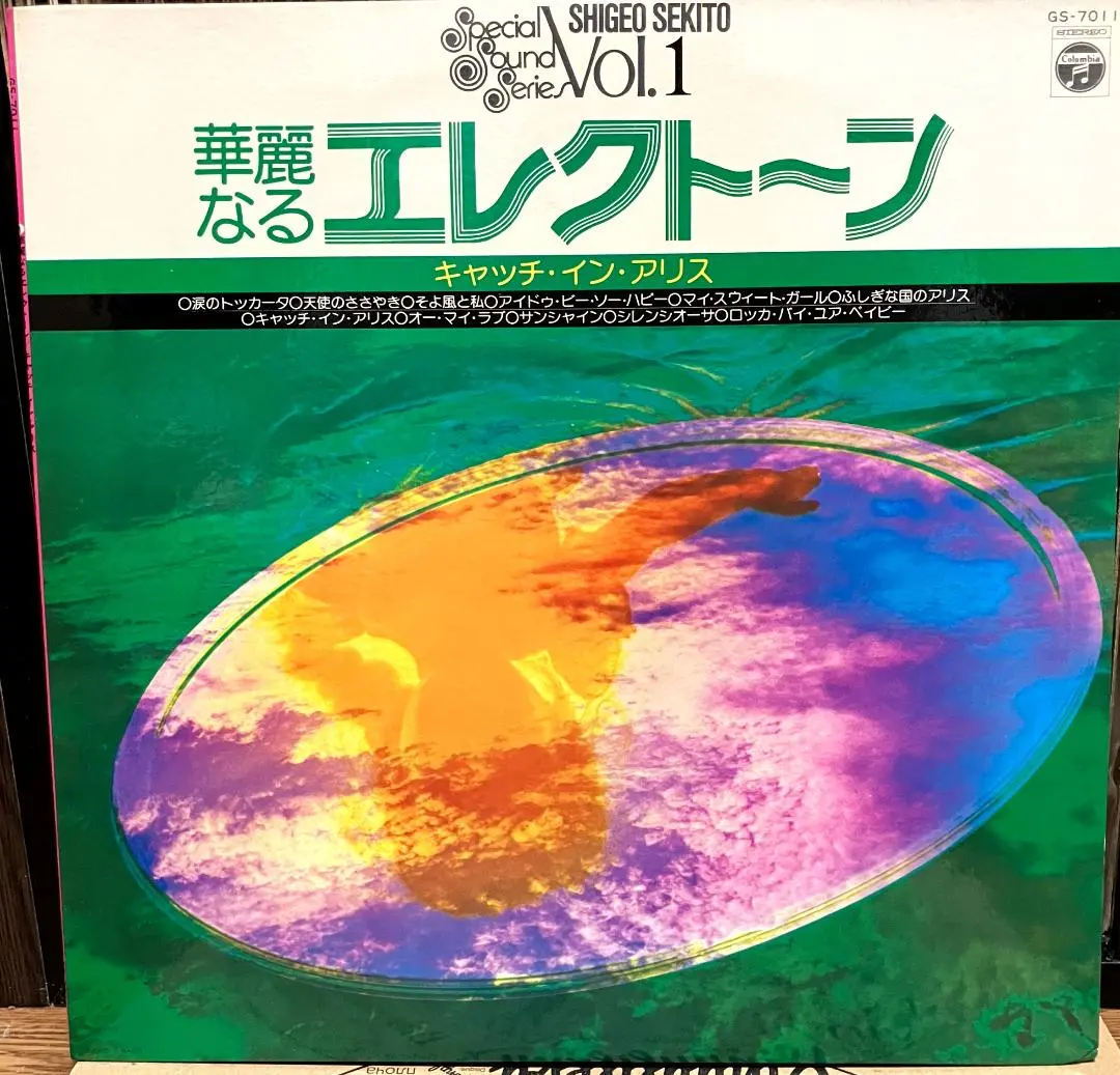 華麗になるエレクトーン VOL.1 & VOL.2　楽譜 ヤマハ】STAGEA・EL クラシック 9～8級 Vol.4 弾いておきたい 超