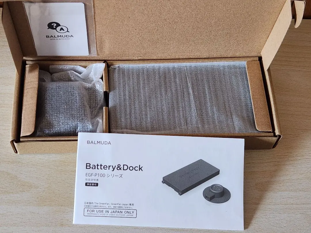 BALMUDA　Battery & Dock EGF‐P100シリーズ Amazon | バルミューダ Battery&Dock(バッテリー&ドック