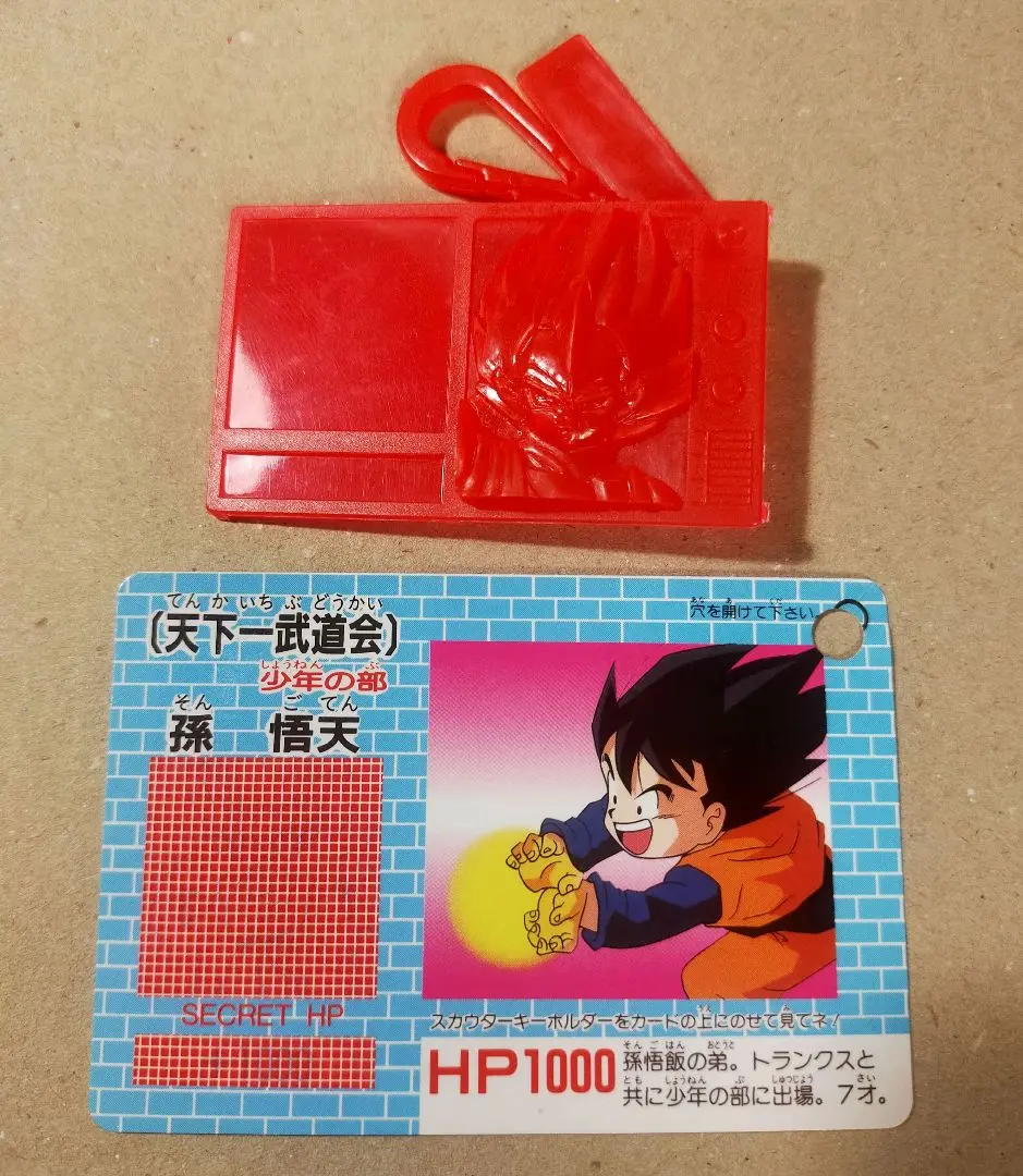 ドラゴンボールスーパーダイバーズ ロケテカード 全14種コンプセット＋おまけ付き ドラゴンボール スーパーダイバーズ ロケテスト カード 全14種
