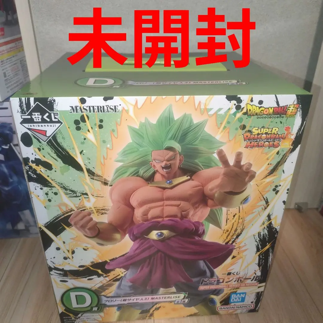 2025年最新】ブロリー d賞 一番くじ 超サイヤ人3の人気アイテム - メルカリ