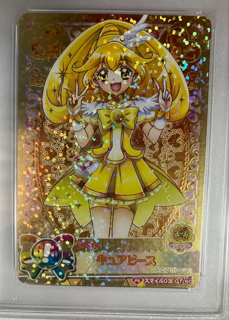 プリキュア PSA10 | 日本 Mercari 代購服務 | Buy&Ship（澳門）