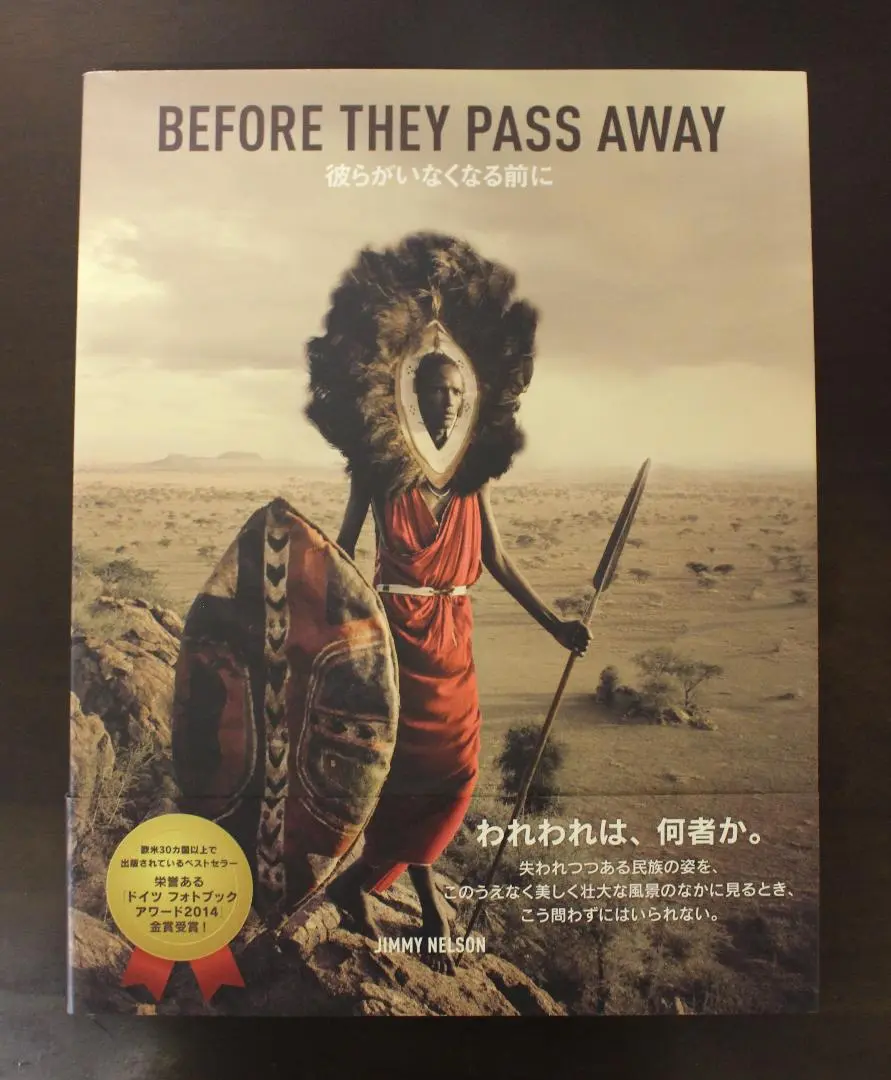 before they pass away ドイツ語版　ハードカバー before they pass away ドイツ語版 ハードカバー - メルカリ