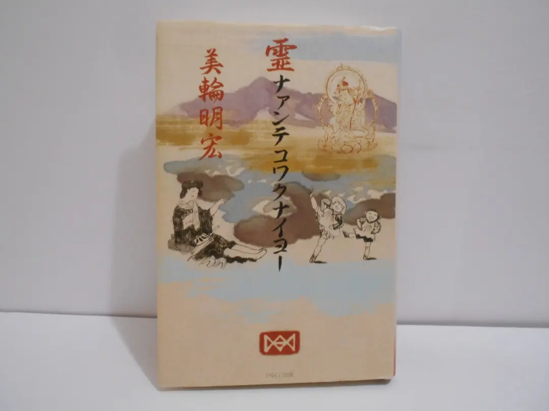 2025年最新】美輪明宏 サインの人気アイテム - メルカリ