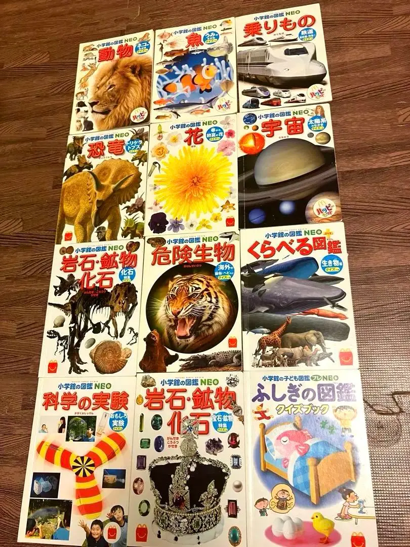 Q56【9冊】小学館の図鑑NEO 動物　鳥　魚　プレ　絵本 セット まとめ売り Q56【9冊】小学館の図鑑NEO 動物 鳥 魚 プレ 絵本 セット まとめ