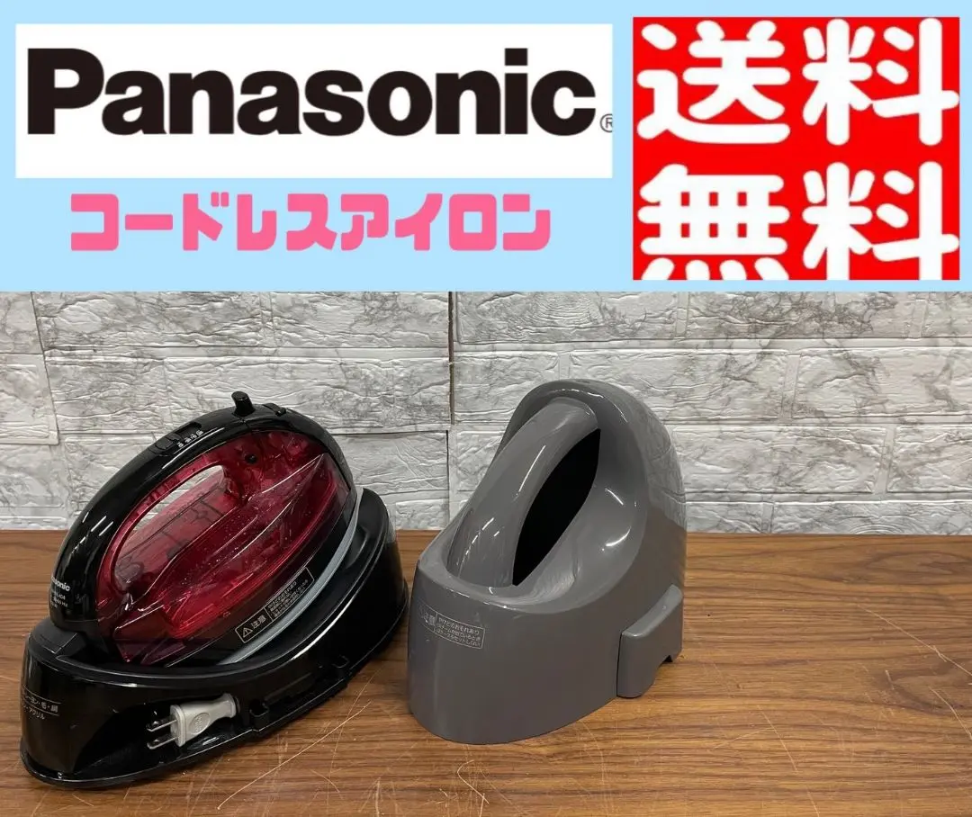 【未使用】Panasonic コードレスアイロン カルル NI-WL404-P Amazon | パナソニック コードレススチームWヘッドアイロン