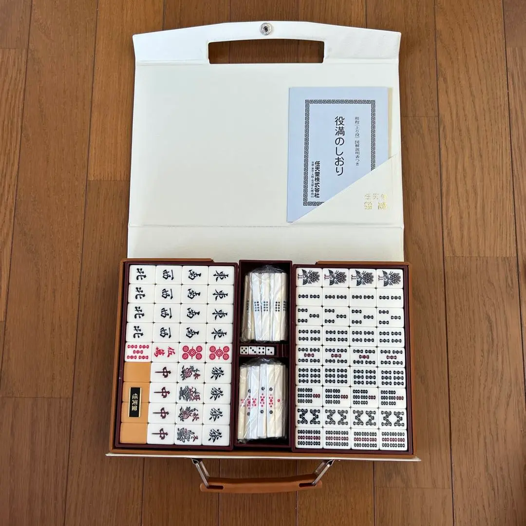 【新品・未使用・希少】任天堂 天元 麻雀牌 未開封シュリンク付き 新品・未使用・希少】任天堂 天元 麻雀牌 未開封シュリンク