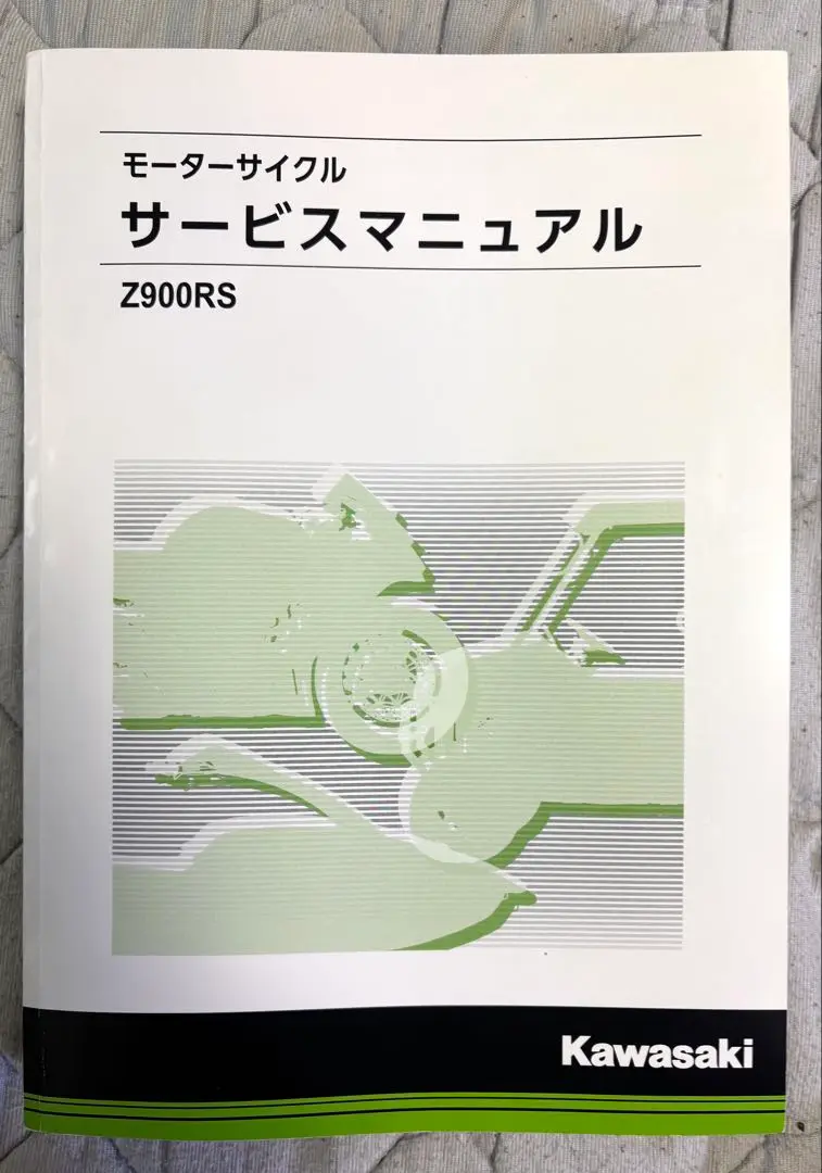 2025年最新】サービスマニュアル z900rsの人気アイテム - メルカリ