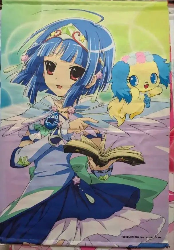 ジュエルペット ハローキティとまほうのエプロン 沙羅 カード まとめ 画像ギャラリー No.006 | 「ハローキティとまほうのエプロン」新