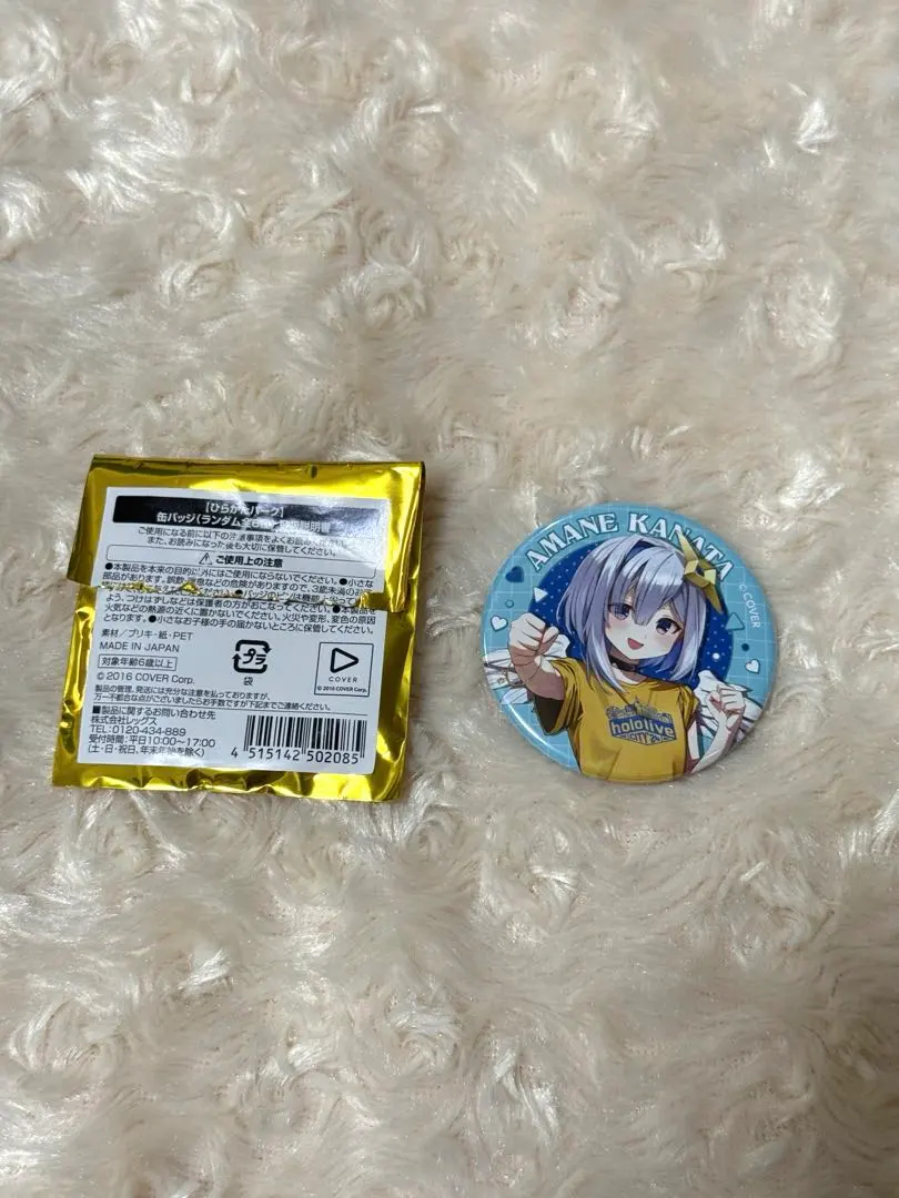 2025年最新】ホロライブシティ タペストリーの人気アイテム