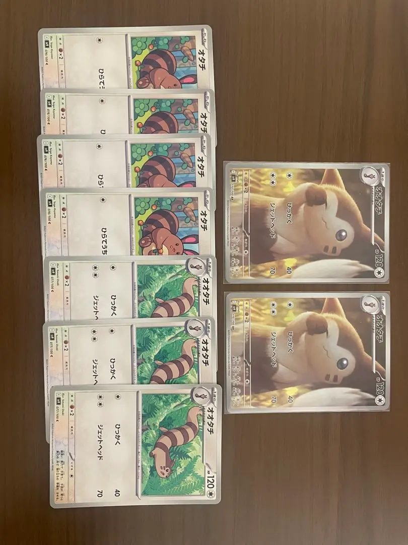 PSA10★オタチ ● L1 ハートゴールドコレクション 056/070 ポケカ PSA10☆オタチ ○ L1 ハートゴールドコレクション 056/070