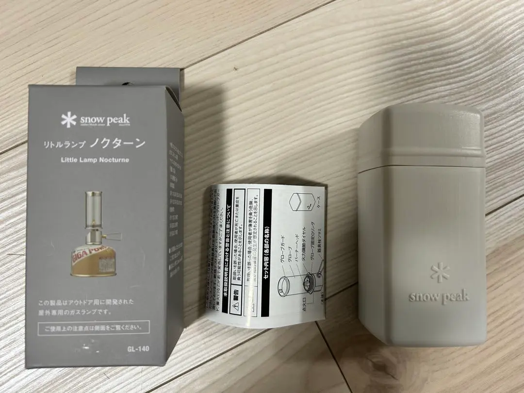 Snow Peak - 未使用品！ノクターン 2016EDITION と2017 EDITION 全て未使用品！？ノクターンの歴代雪峰祭限定品6選！[2024.06.09
