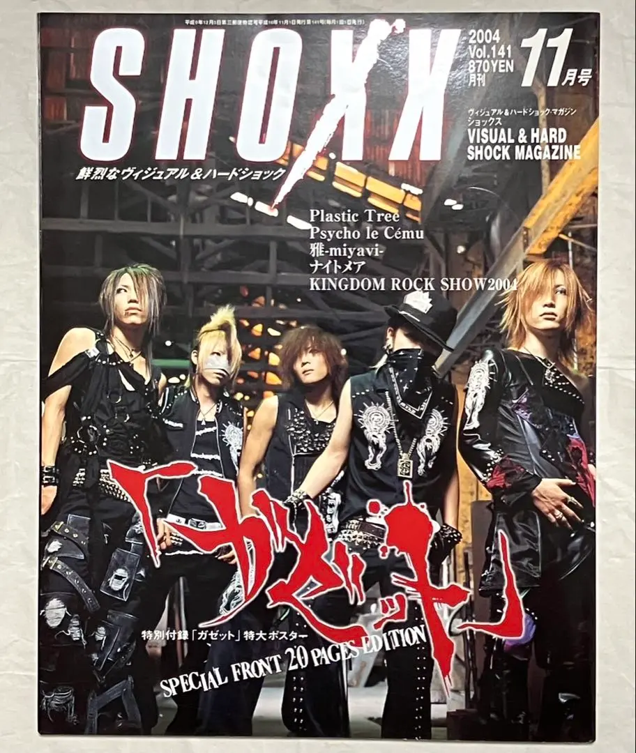 Moi dix Mois 20周年記念　サイン入り写真集 Moi dix Mois 20周年記念 サイン入り写真集 - メルカリ