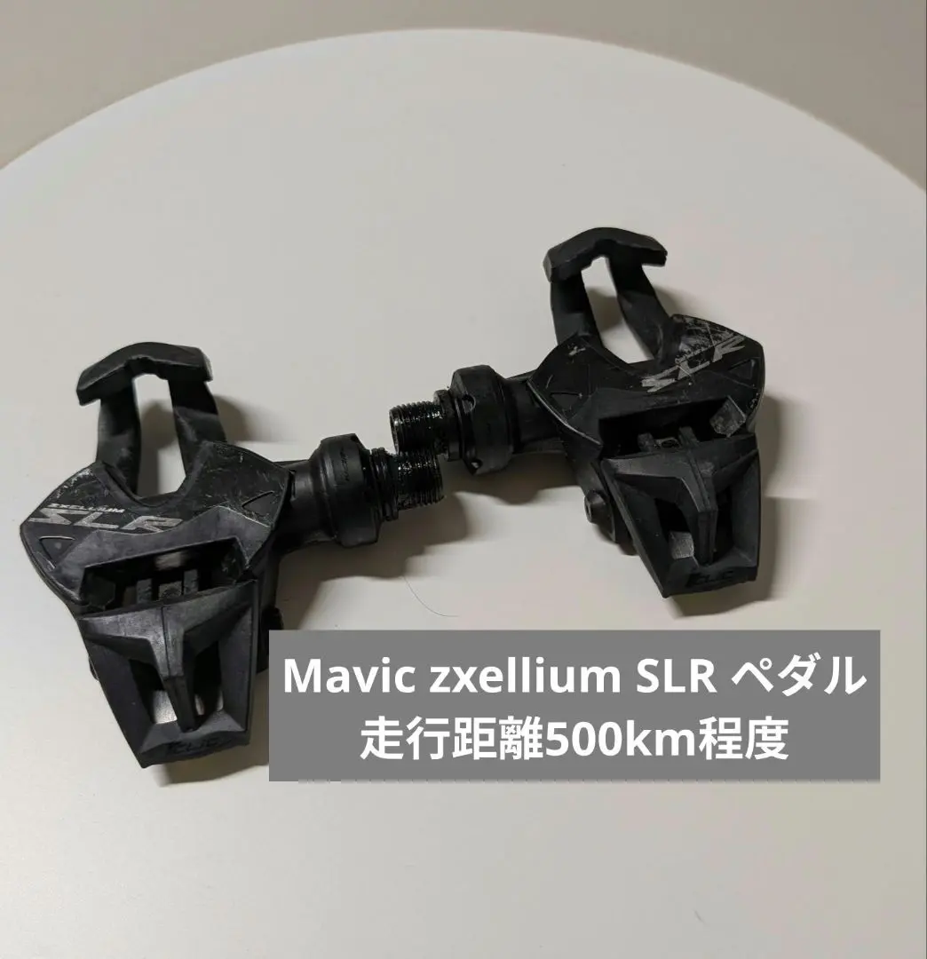 廃盤商品　マヴィック　ゼリウム　SLR 廃盤商品マヴィックゼリウムSLR