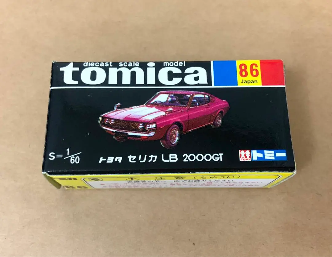 2025年最新】トミカ セリカ LB 復刻の人気アイテム - メルカリ