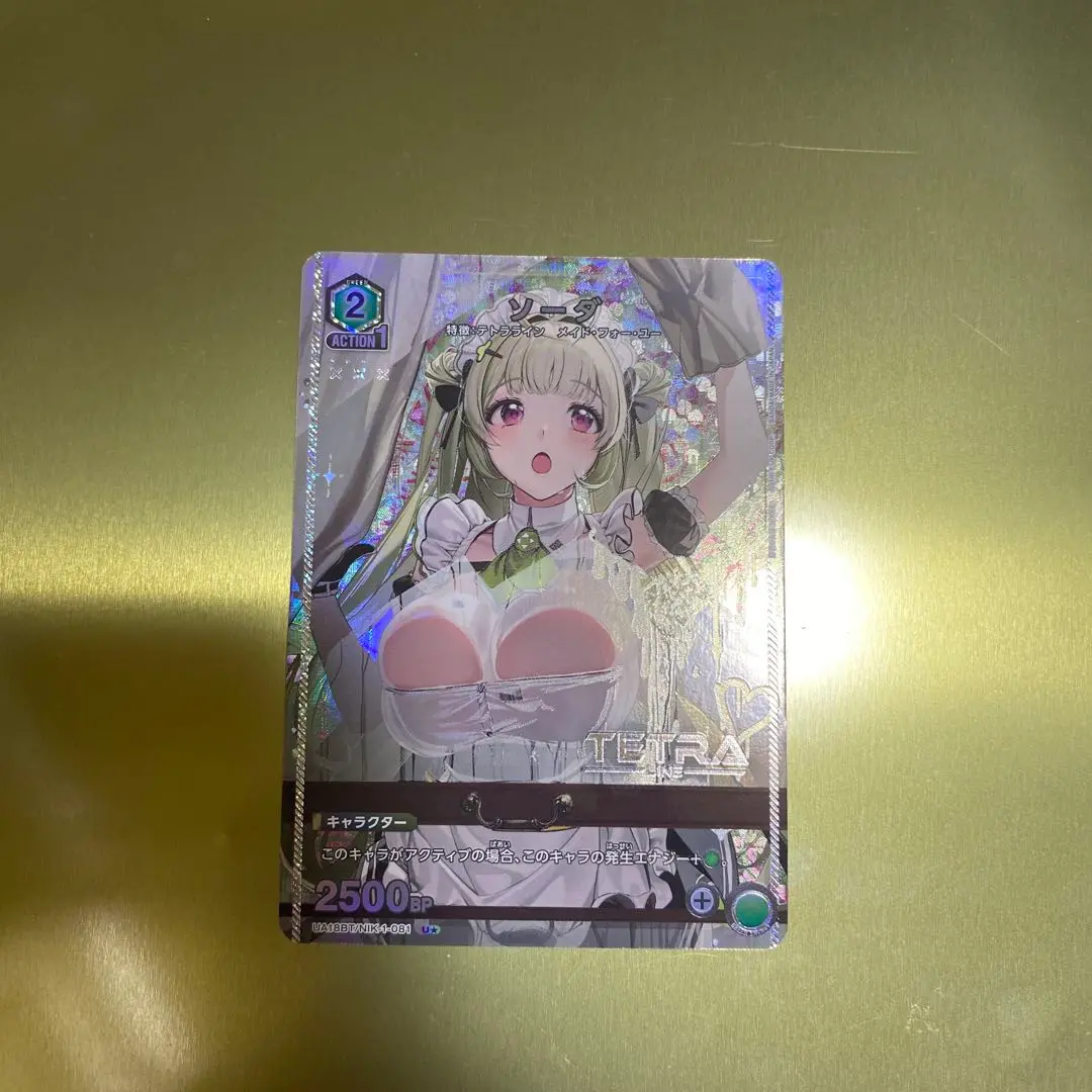2025年最新】ニケ ユニオンアリーナ ソーダの人気アイテム