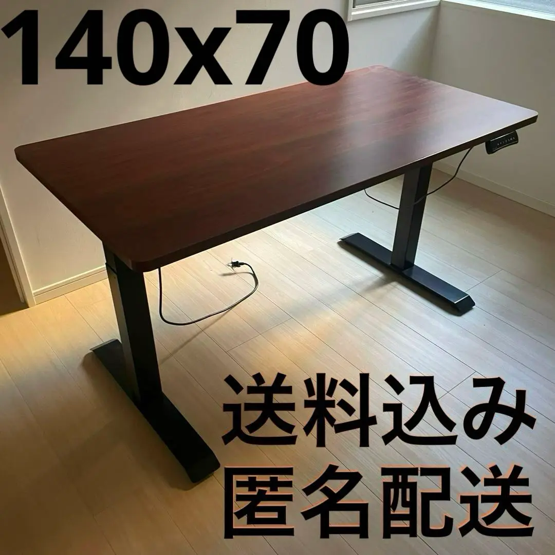 2025年最新】FLEXISPOT マホガニーの人気アイテム - メルカリ