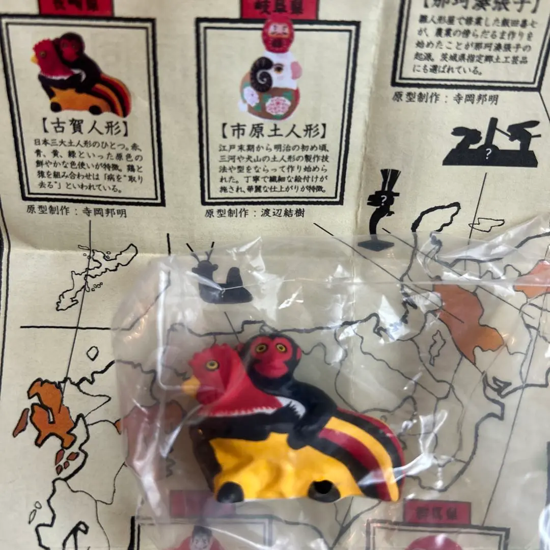 第十九代　古賀人形 郷土玩具 お雛様 土人形 【匿名配送・送料込】 古賀人形 郷土玩具 お雛様 土人形 - メルカリ